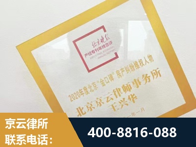 许昌-房产纠纷