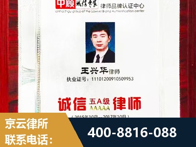 许昌-婚姻房产
