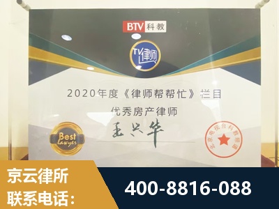 许昌-房屋买卖