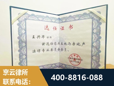 许昌-遗产分割