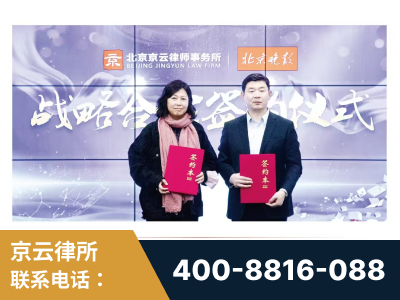 许昌-与中部战区空军联合建立为兵法律服务工作站