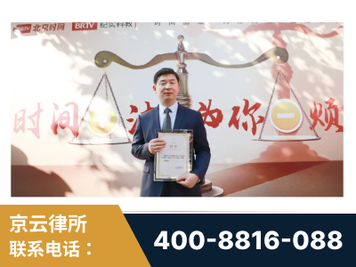 许昌-王兴华主任作为首批律师入驻“时间+法”平台